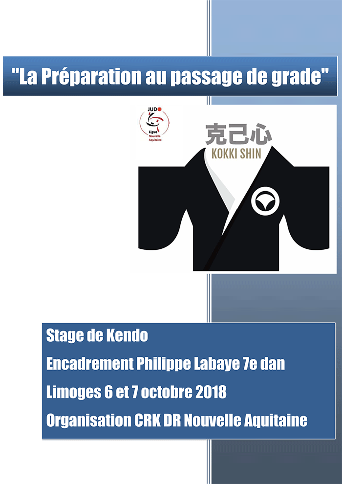 Affiche de présentation du stage de Kendo de Limoges 2018