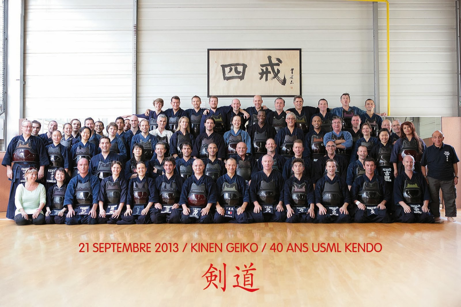 kendokas réunis pour les 40 ans du club de kendo usml